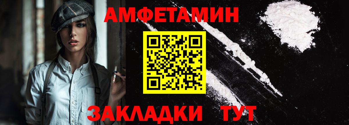 АМФ 98% Сибай