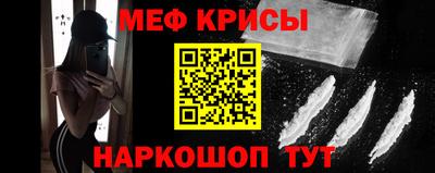 спиды Камень-на-Оби