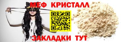 герыч Каменск-Уральский