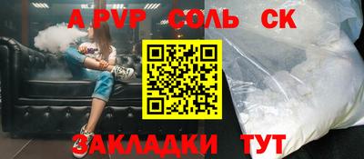 спиды Камень-на-Оби