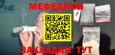 сатива Каменск-Шахтинский