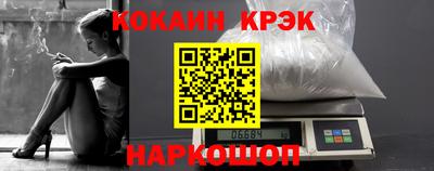 спиды Камень-на-Оби