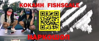 спиды Камень-на-Оби