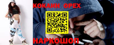 сатива Каменск-Шахтинский