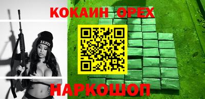 спиды Камень-на-Оби