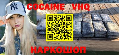 сатива Каменск-Шахтинский