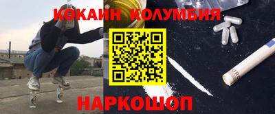 герыч Каменск-Уральский