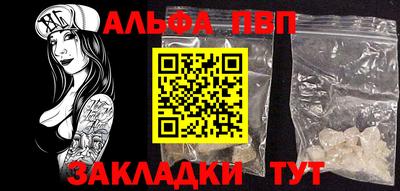 сатива Каменск-Шахтинский