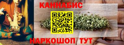 сатива Каменск-Шахтинский