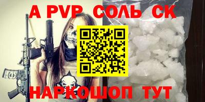 герыч Каменск-Уральский