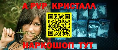 спиды Камень-на-Оби