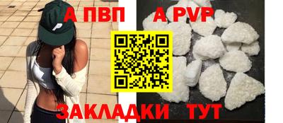 спиды Камень-на-Оби