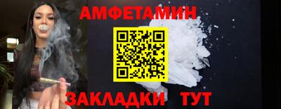 спиды Камень-на-Оби