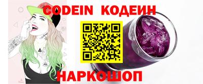 спиды Камень-на-Оби