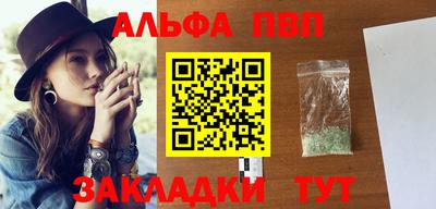 спиды Камень-на-Оби