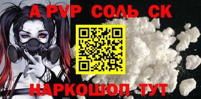 сатива Каменск-Шахтинский