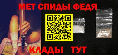 сатива Каменск-Шахтинский