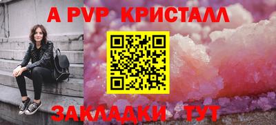 сатива Каменск-Шахтинский