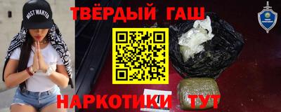 сатива Каменск-Шахтинский