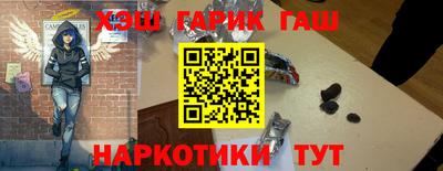 герыч Каменск-Уральский