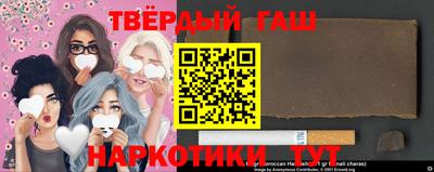 сатива Каменск-Шахтинский