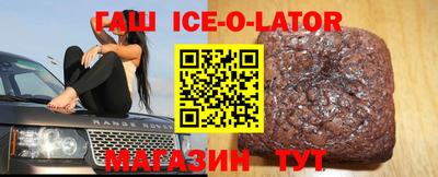 герыч Каменск-Уральский