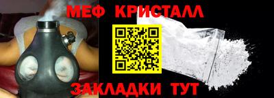сатива Каменск-Шахтинский