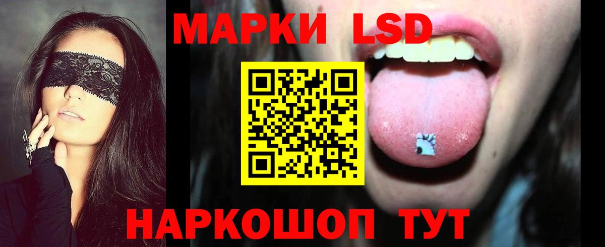 Сибай  LSD-25 экстази ecstasy  Вход с VPN  ЛСД экстази кислота 