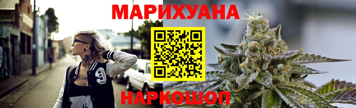 Бошки Шишки White Widow Сибай